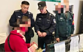 東關派出所及時幫助群眾找回遺失現(xiàn)金縮略圖