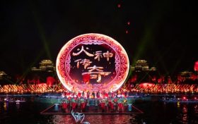 漢中冬夜的火焰暴擊！興漢勝境《火神傳奇》11月29日20:00首次公演縮略圖