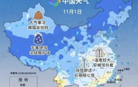 要降溫！新一股冷空氣影響陜西→縮略圖