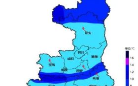 雨雪+降溫來襲，漢中溫度-6～-4℃！防御指南→縮略圖