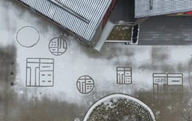 創(chuàng)意無限！漢中一景區(qū)門口“福氣滿滿”！縮略圖