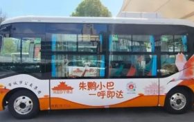 @漢中人，運營區(qū)域、時間調(diào)整→縮略圖