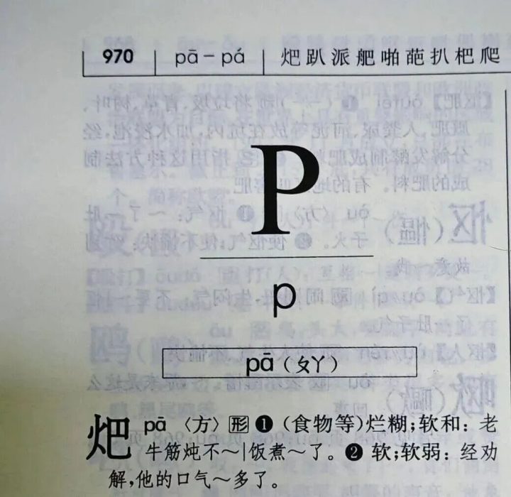640-38