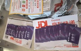 網(wǎng)購20000元購物卡，差點被騙！縮略圖