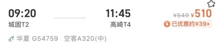640-42