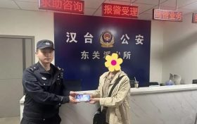 感謝漢中好司機(jī)、感謝漢中好警察!縮略圖