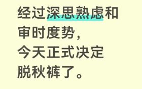 陜西晴好天氣來了！五一假期天氣最新預報 →縮略圖