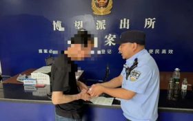 3萬余元現(xiàn)金險(xiǎn)些被騙——警民協(xié)作成功攔截挽損縮略圖