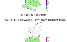 陜西省氣象臺(tái)6月2日16時(shí)發(fā)布中期天氣預(yù)報(bào)縮略圖