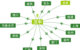 端午去哪？漢中直飛 13 城縮略圖