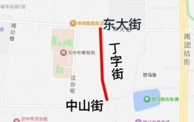 關(guān)于漢臺(tái)區(qū)西漢三遺址片區(qū)防洪排澇工程道路施工期間實(shí)施交通管制的通告縮略圖