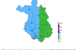 注意！漢中未來4天連降中到大雨縮略圖