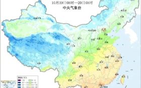 降溫8-10 ℃！陜西大部今夜將迎吹風(fēng)、降溫、降水天氣過(guò)程，最新預(yù)報(bào)→縮略圖