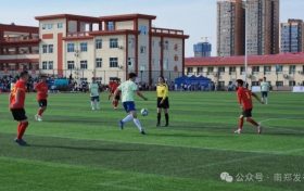 2026漢中市群眾足球聯(lián)賽南鄭賽區(qū)主場(chǎng)賽事開(kāi)賽縮略圖