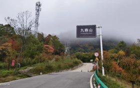 10月16日草川子秋色彩林最新播報(bào)縮略圖